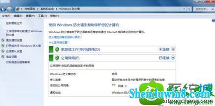 win8.1ϵͳ޷ķǽʾϵͳ0x80074200Ľ