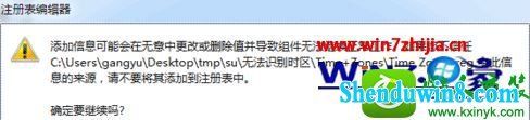 win10ϵͳʱʾ޷ʶǰʱѡһЧʱĽ