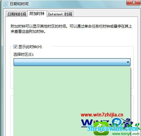 win10ϵͳʱʾ޷ʶǰʱѡһЧʱĽ