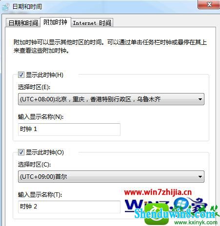 win10ϵͳʱʾ޷ʶǰʱѡһЧʱĽ