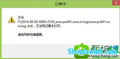 win8.1ϵͳlogļ֮Ľ