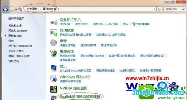 win10ϵͳRealtek˷Ľ