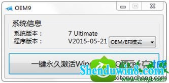 win8.1下载小马激活工具后电脑开不了机 win8.1系统下载小马激活工具后电脑开不了机的解决方法