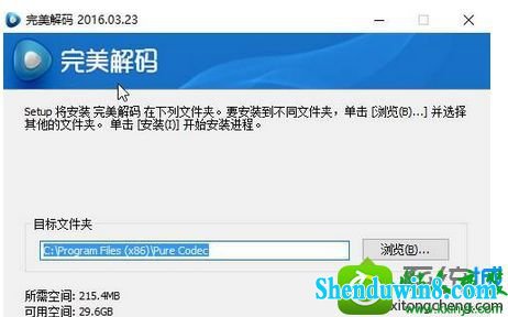 win8.1ϵͳʹmedia playerMp4ƵֻûͼĽ