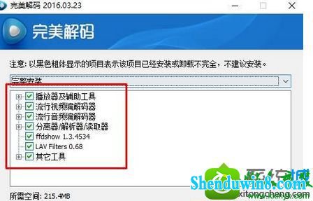 win8.1ϵͳʹmedia playerMp4ƵֻûͼĽ
