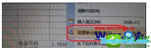 win10ϵͳexcel2007֤ųĽ
