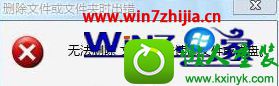 win10ϵͳ޷ɾļʾ޷Դļ̵Ľ