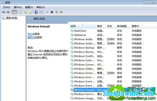 win8.1ϵͳisCʧܵĽ