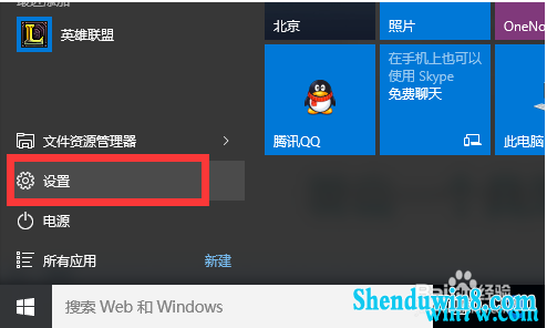 window 10ƷԿ win7רҵ漤ȫ