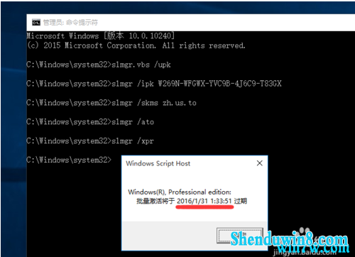 window 10ƷԿ win7רҵ漤ȫ