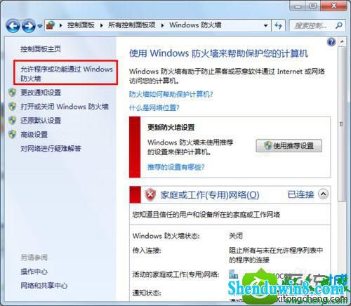 win8.1ϵͳòѸٶȱ仺Ľ