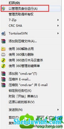 win8.1ϵͳ²ʱ0x80070643Ľ