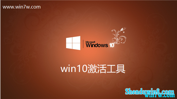 2020win7 win7kms windows7ü