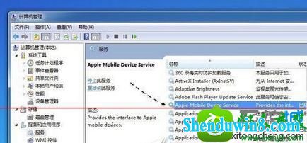 win8.1ϵͳԲƻ豸ʾ޷ʶios豸Ľ