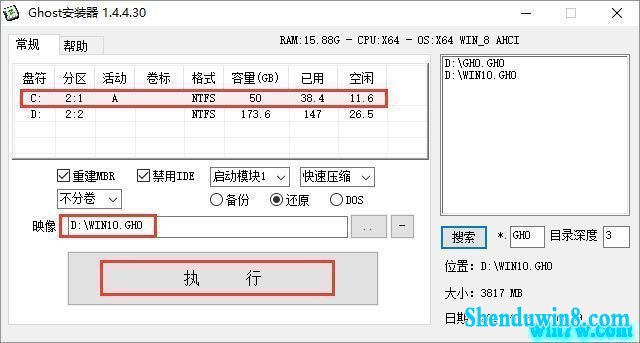 ȡ2020ȫwin7 1909Կ   win7к win7