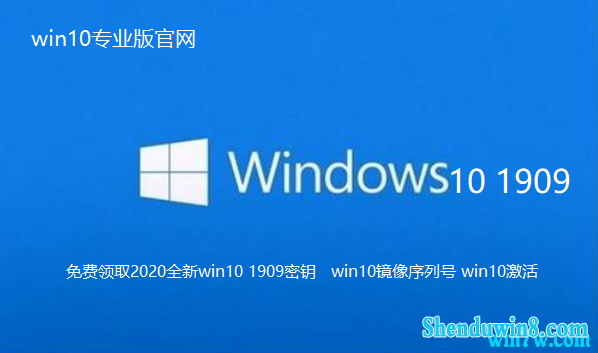 ȡ2020ȫwin7 1909Կ   win7к win7