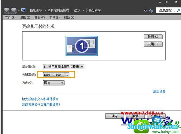 win10ϵͳֱǳֱ仯Ľ