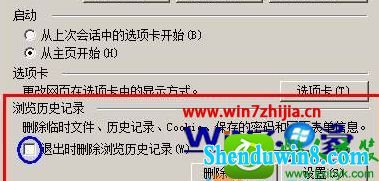 win10ϵͳÿδieվҪµ¼Ľ