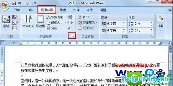 win10ϵͳwordĵӡݲȫĽ