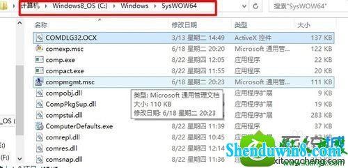 win8.1ϵͳװʾcomdlg32.ocx is missingĽ