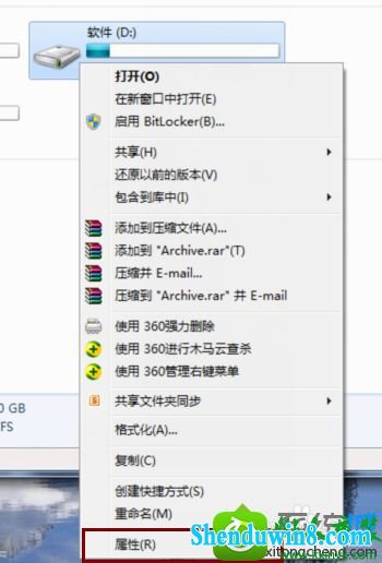 win8.1ϵͳͼƬʾûȨڴλбļԱϵԻӦȨޡĽ