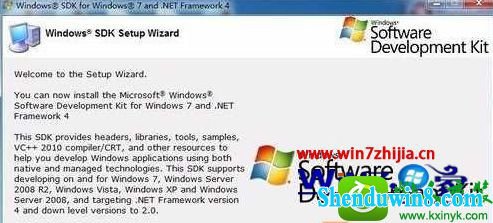 win10ϵͳ޷װwinsdk7.1ǳĽ