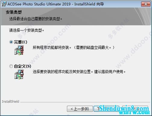 cad2020永久激活码 cad2020序列号 cad2020永久激活 ACdsee2020注册机VIP激活教程