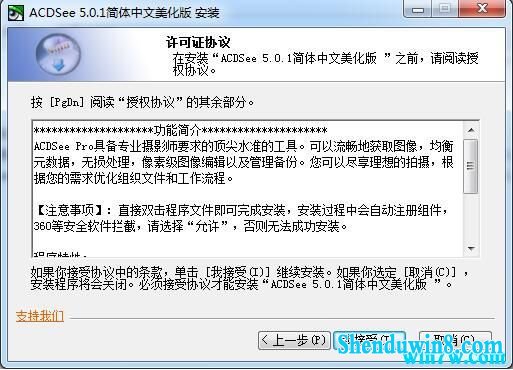 cad2020永久激活码 cad2020序列号 cad2020永久激活 ACdsee2020注册机VIP激活教程