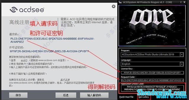 cad2020永久激活码 cad2020序列号 cad2020永久激活 ACdsee2020注册机VIP激活教程