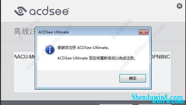 cad2020永久激活码 cad2020序列号 cad2020永久激活 ACdsee2020注册机VIP激活教程