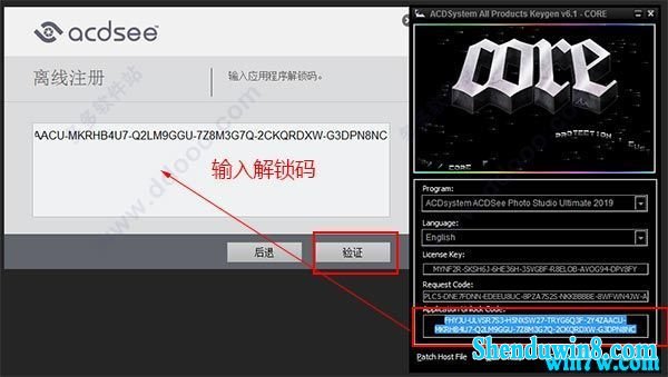 cad2020永久激活码 cad2020序列号 cad2020永久激活 ACdsee2020注册机VIP激活教程