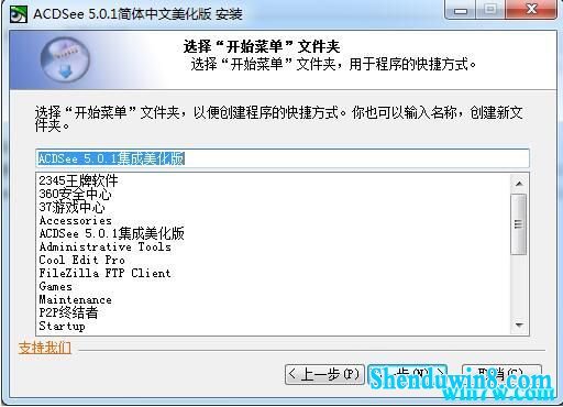 cad2020永久激活码 cad2020序列号 cad2020永久激活 ACdsee2020注册机VIP激活教程