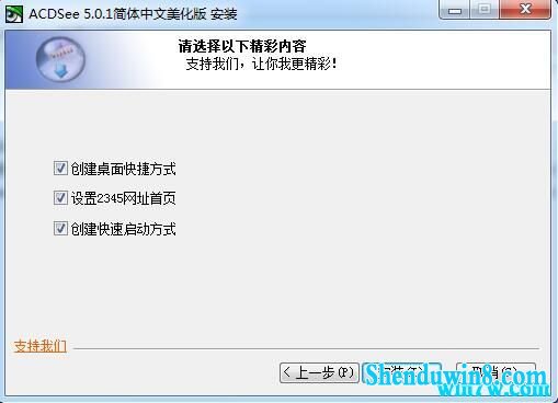 cad2020永久激活码 cad2020序列号 cad2020永久激活 ACdsee2020注册机VIP激活教程