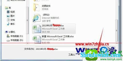 win10ϵͳexcel2007ɶȡݵĽ