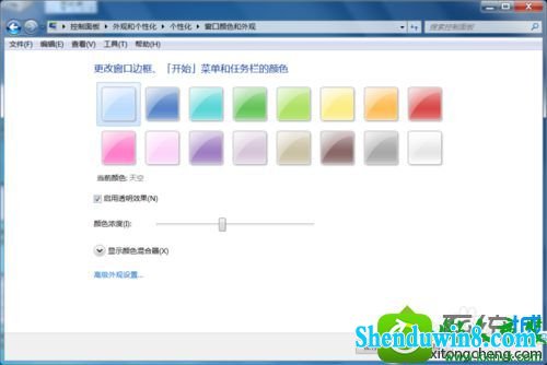 win8.1ϵͳʾƵ֧AeroĽ