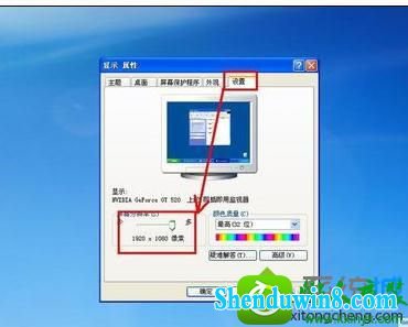 win8.1ϵͳ̨ʽʾ˸Ľ