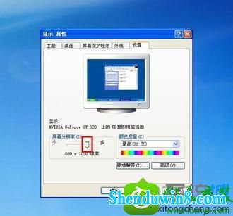 win8.1ϵͳ̨ʽʾ˸Ľ