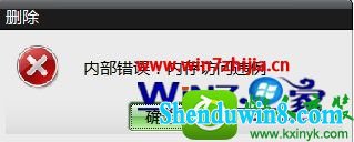 win10ϵͳugļʾڲڴΥĽ