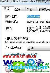 win10ϵͳװɨʾwindows ֮ǰ,޷豸ڼĽ