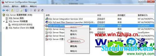 win10ϵͳʹsQL2008Զ̵¼ʱerror: 40Ľ