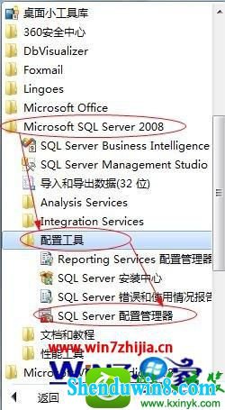 win10ϵͳʹsQL2008Զ̵¼ʱerror: 40Ľ