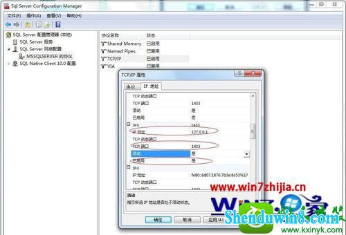 win10ϵͳʹsQL2008Զ̵¼ʱerror: 40Ľ