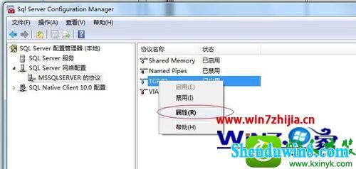 win10ϵͳʹsQL2008Զ̵¼ʱerror: 40Ľ