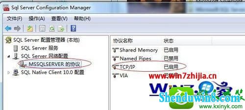 win10ϵͳʹsQL2008Զ̵¼ʱerror: 40Ľ