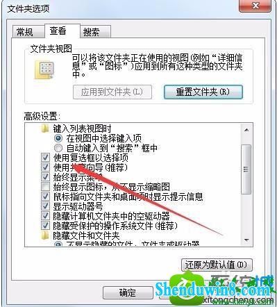 win8.1ϵͳͼһСĸѡĽ