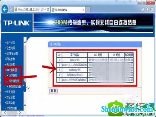 win8.1ϵͳwiFiźŲȶʱʱĽ