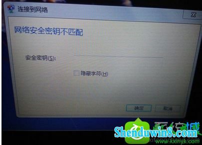 win8.1系统连接网页提示“网络安全密钥不匹配”的解决方法 win8.1系统连接网页提示“网络安全密钥不匹配”的解决方法