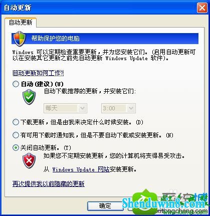win8.1ϵͳװiE11ʧܵĽ