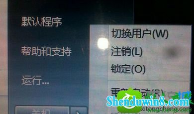 win8.1ϵͳרҵϵͳʼ˵˯ѡɫ޷Ľ