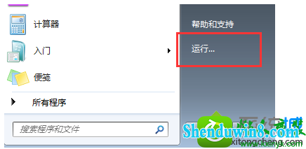 win8.1ϵͳͼʽ޷򿪵Ľ